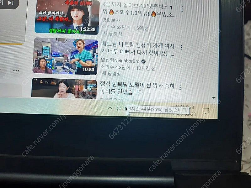 삼성 15인치 NT870Z5G 판매--9