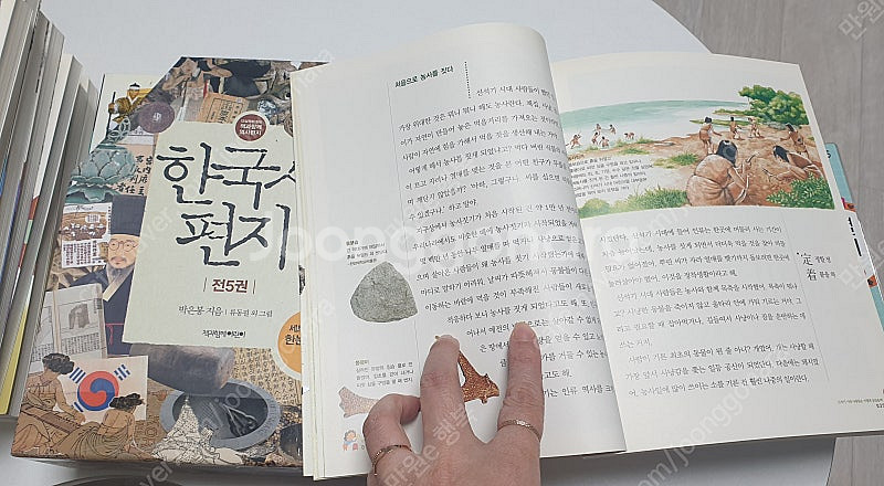 중학교 도서 ] 삼국지+한국사+중학교소설읽기-총21권 ...--5