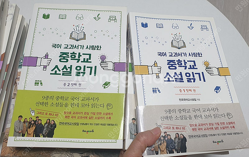 중학교 도서 ] 삼국지+한국사+중학교소설읽기-총21권 ...--0