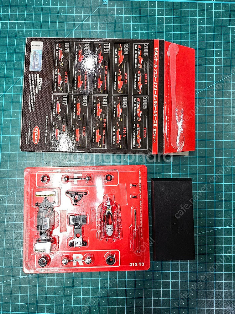교쇼 페라리 f1 미니카 1:64 다이캐스트 팝니다(토...--1