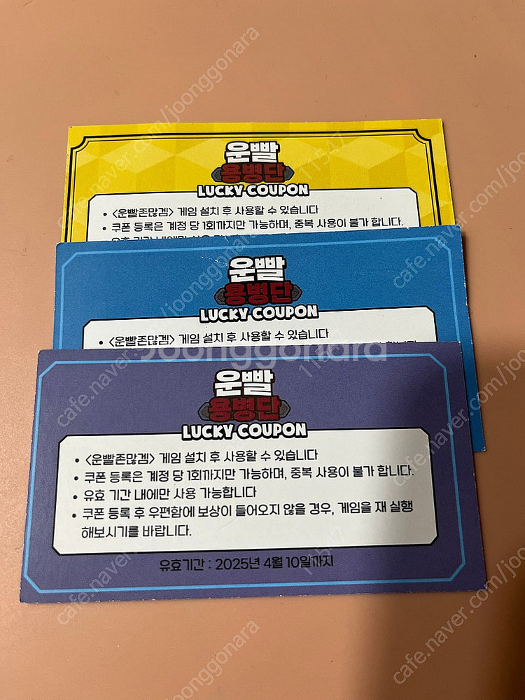 운빨존많겜 한정스킨+4000다이아 4만원--0