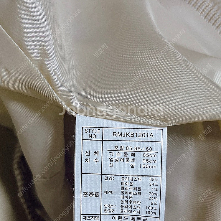 새상품 로엠 베이지 체크 자켓 택포 S--4