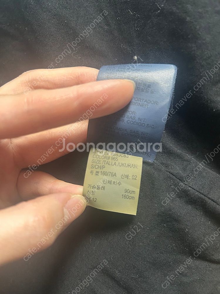 [브랜드]CK 캘빈클라인진스 S사이즈 자켓(44--5