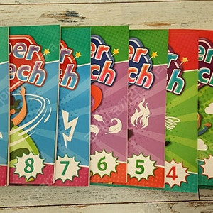 수퍼스피치(새책)