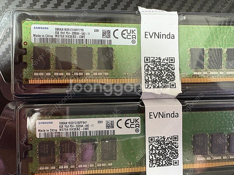 삼성 DDR4 8gb 3200 2개--0