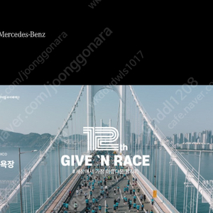 기브앤레이스 8k or 10k 구매원합니다.