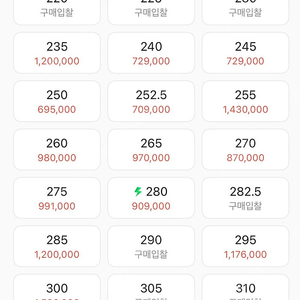 아식스 x JJJ자운드 젤 카야노 14 실버블랙 265