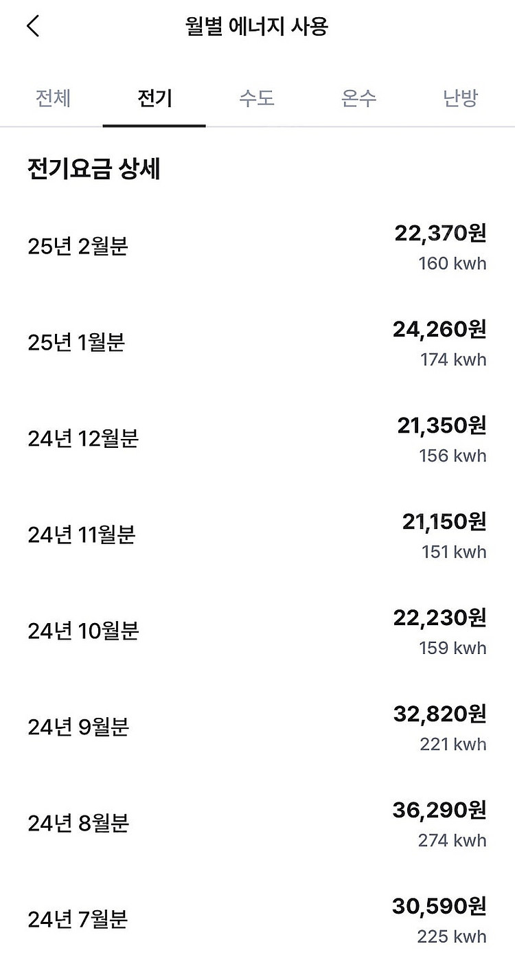 LG 휘센 오브제 칸 2in1 스탠드+벽걸이+실외기+에...--4