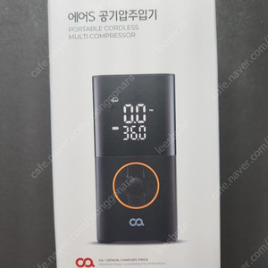 오아 에어s 전동 공기 펌프