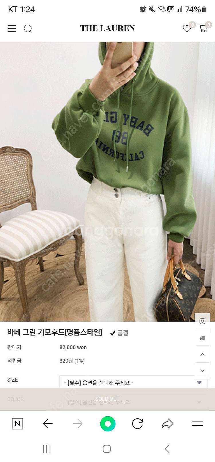 [새상품]이자벨마랑 띠어리 후드티셔츠(운포25000)--4