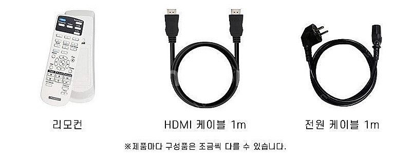 히타치 CP-F650 WUXGA 6000안시 중고빔프로...--4