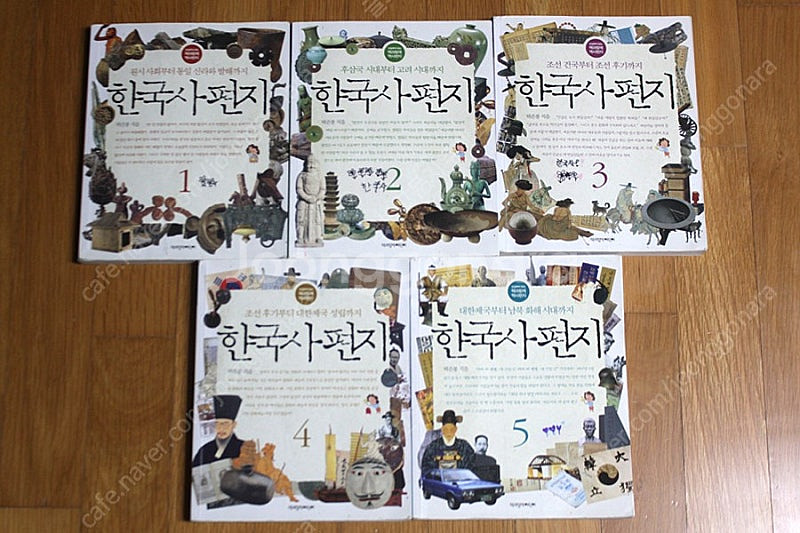 한국사편지 전권 어린이책 어린이도서 어린이서적 사회책 ...--0