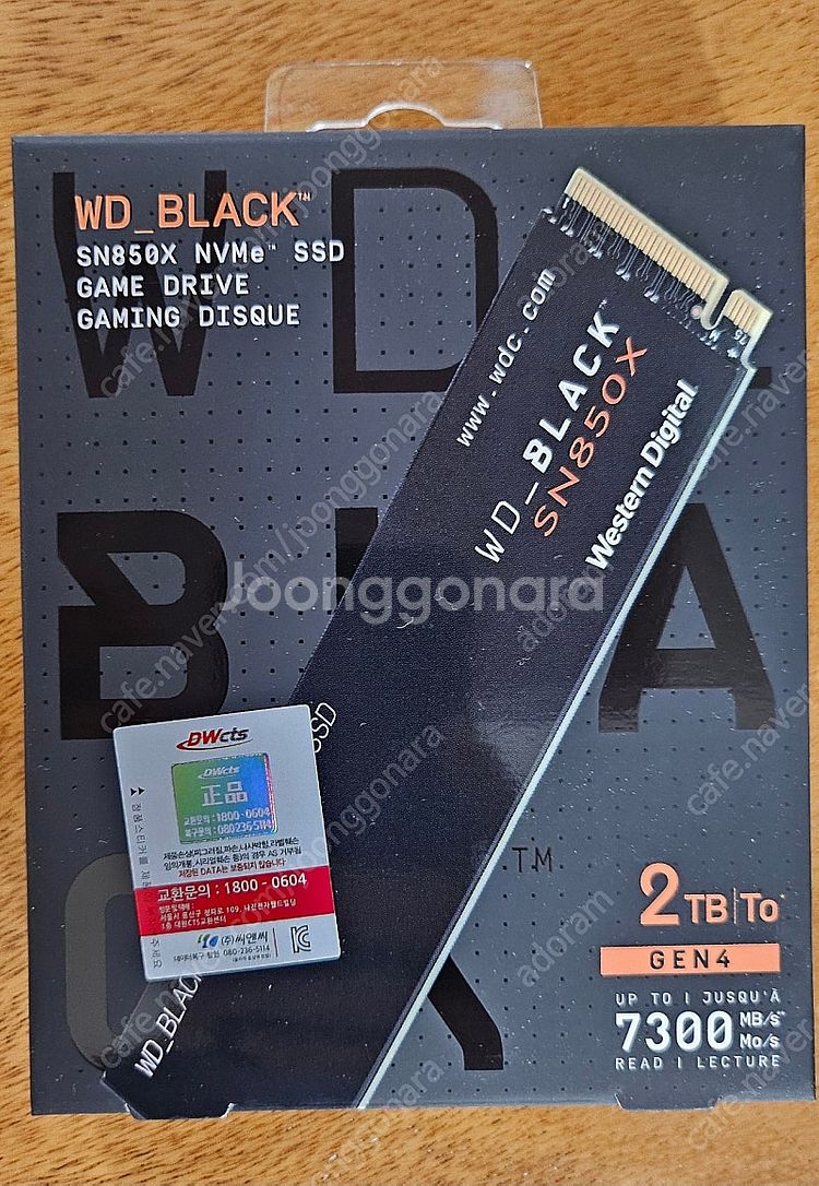 [미개봉] WD BLACK SN850X NVMe SSD...--0
