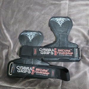 코브라 그립 프로 새제품