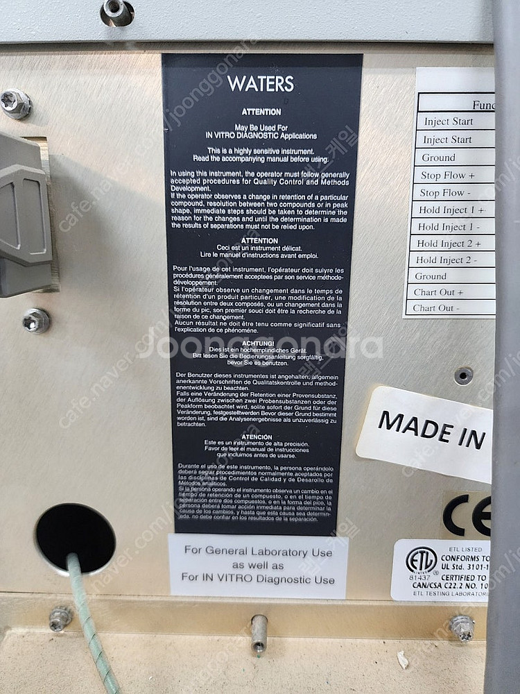 HPLC 고성능액체크로마토그래피 Waters--4
