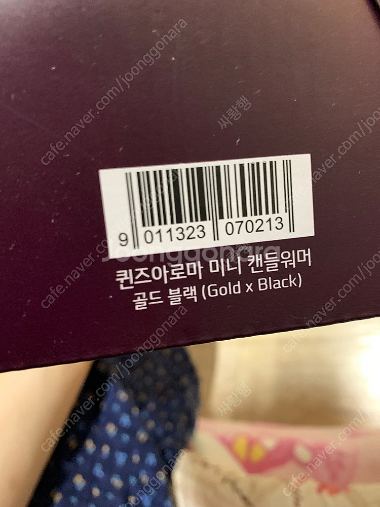 (새상품) 우드윅 캔들워머 판매합니다!--2