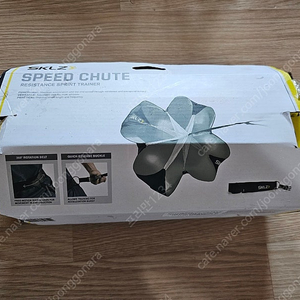 스킬즈 sklz 스피드 훈련기구 Speed chute
