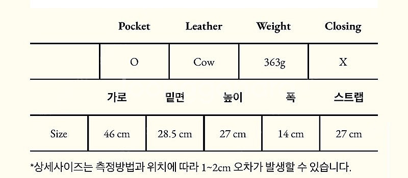 Ouro 아우로 Bush bag 부시백--3