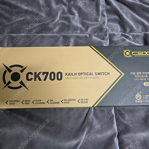 [1만] cox ck700 카일 광축 방수 키보드