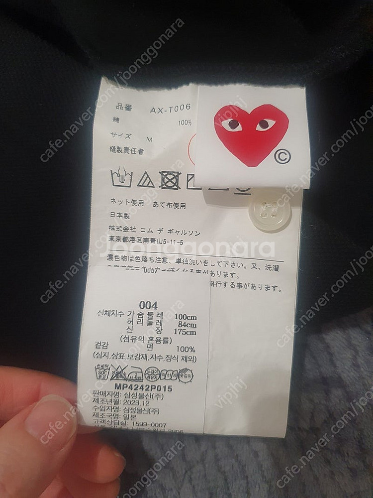 꼼데가르송 반팔 폴로 95--3