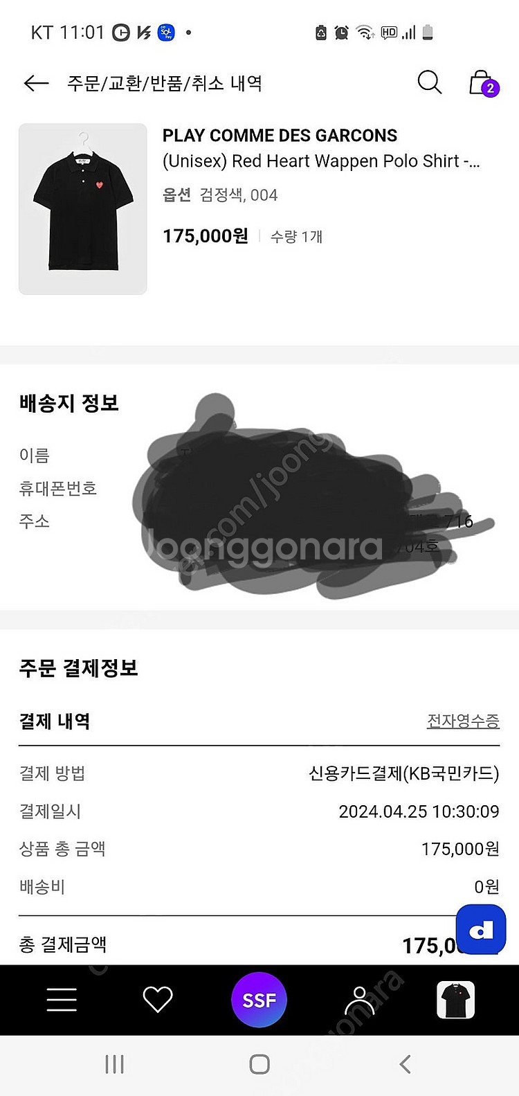 꼼데가르송 반팔 폴로 95--5