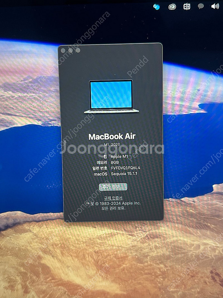 맥북에어 스페이스그레이 M1 2020 8GB/256--5