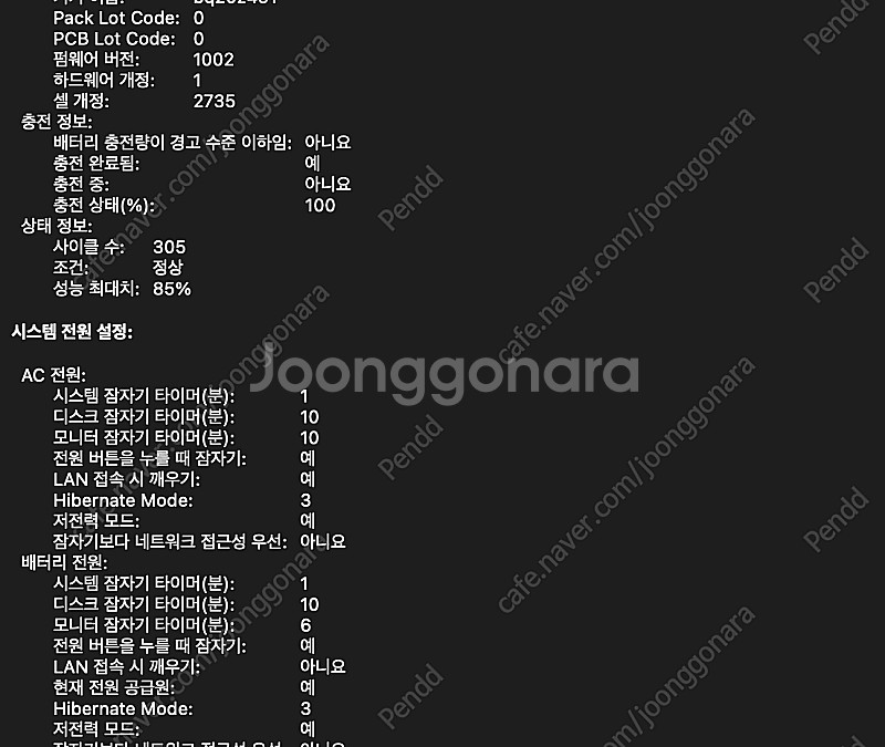 맥북에어 스페이스그레이 M1 2020 8GB/256--6