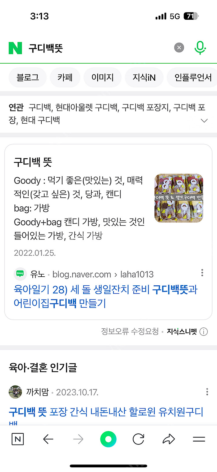 싱가포르 동물원 먹이주기 티켓 3/30 일요일--2