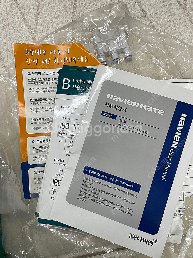 경동나비엔 온수매트 EQM533-QS--5