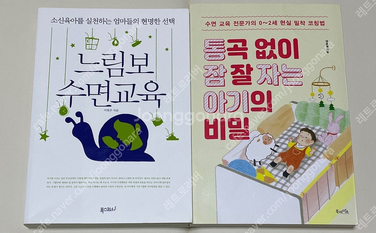 성공법, 공부법, 학습법, 자기계발, 소설, 절판 희귀...--0