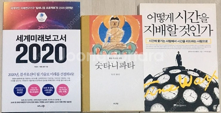 성공법, 공부법, 학습법, 자기계발, 소설, 절판 희귀...--8