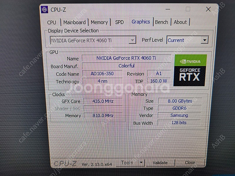 그래픽카드 rtx 컬러풀 4060 ti 박스x--0