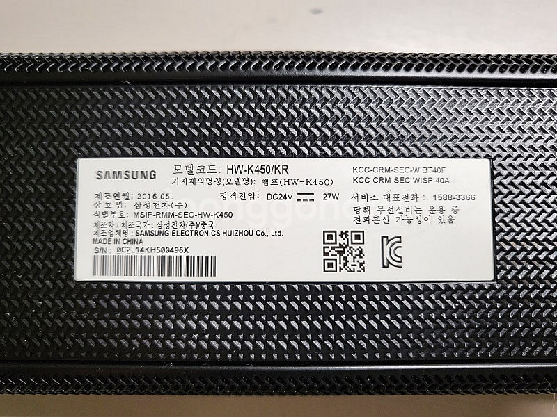 삼성 사운드바 HW-K450--1