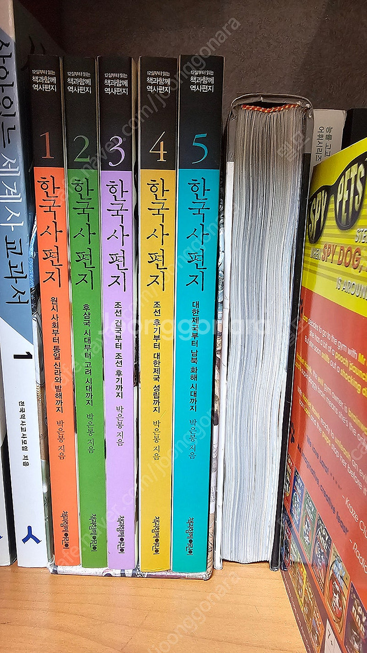 한국사편지--0