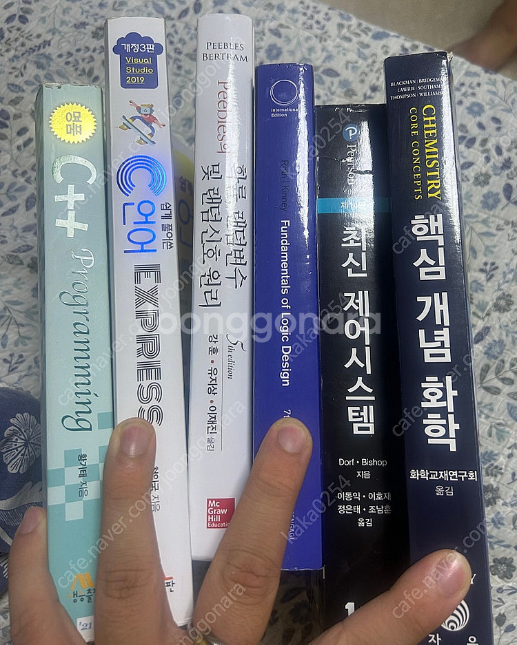 전기전자공학과 공대생 전공도서 판매(c++,제어시스템 ...--0