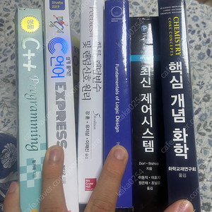 전기전자공학과 공대생 전공도서 판매(c++,제어시스템 화학)
