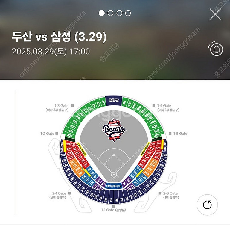 29일 잠실 1루 익사이팅 단석(교환, 양도)--0