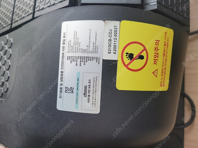 아이러너 무동력트레드밀(주바투스) 판매 이미지