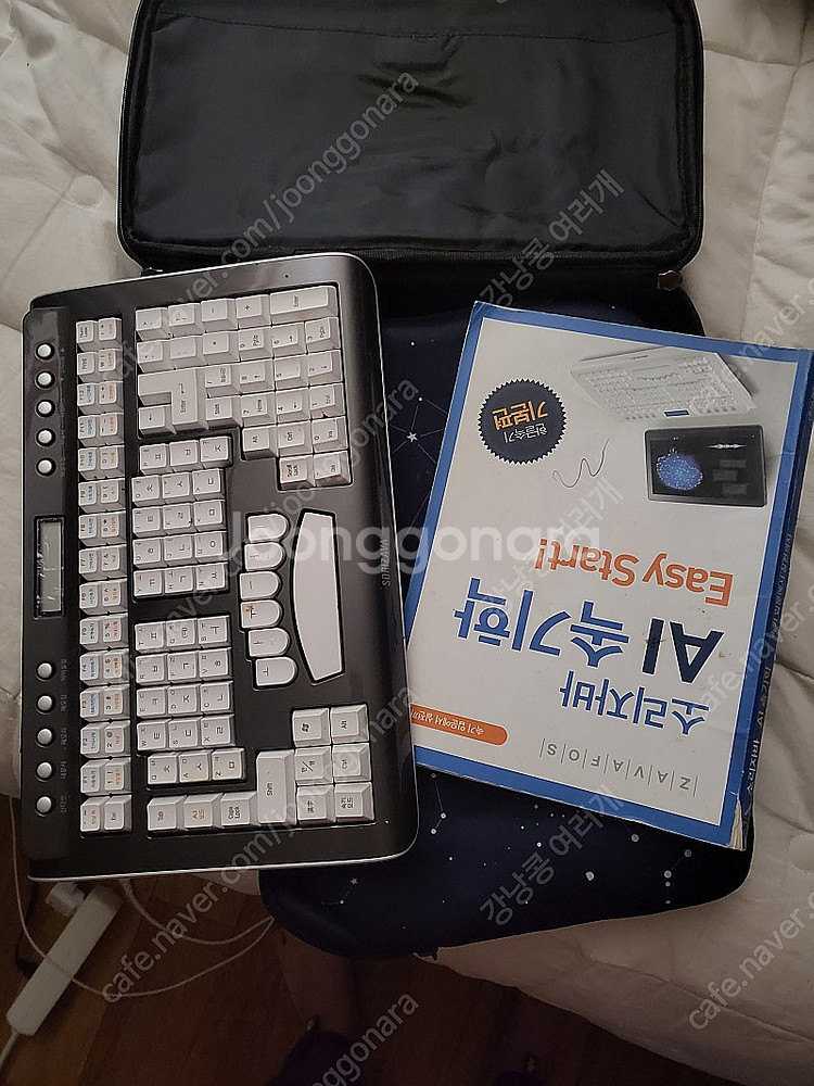 SORIZAVA속기 자판기--0