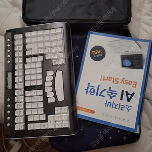 SORIZAVA속기 자판기