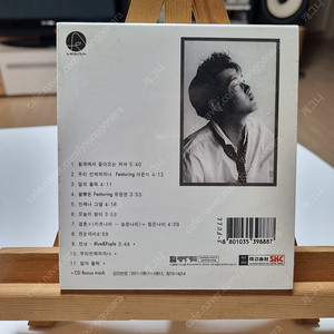 이소라 1,2집. 김현철 3집 CD 음반