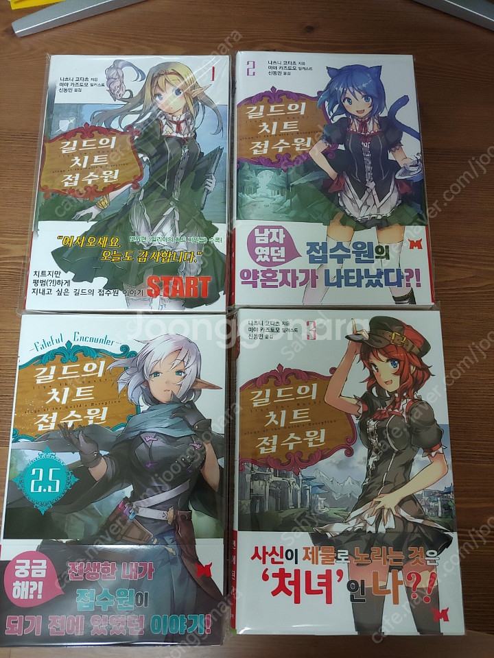 살아남은연금술사, 길드의치트접수원, 검은영웅, 도쿄침역...--2