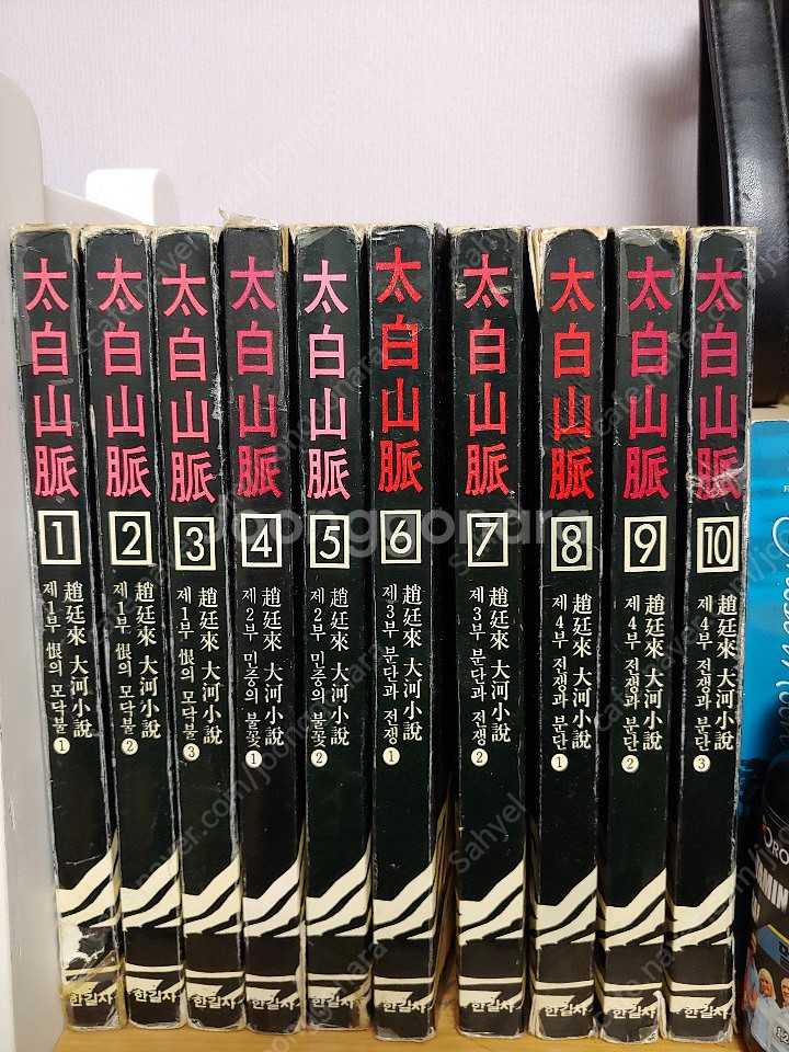 소설책 및 전공,교양책 판매--2