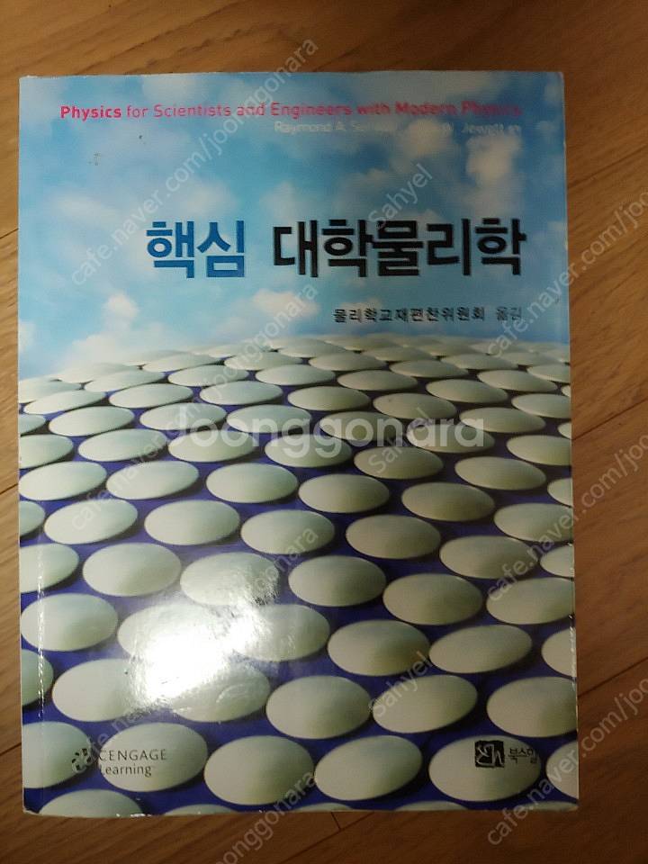 소설책 및 전공,교양책 판매--9