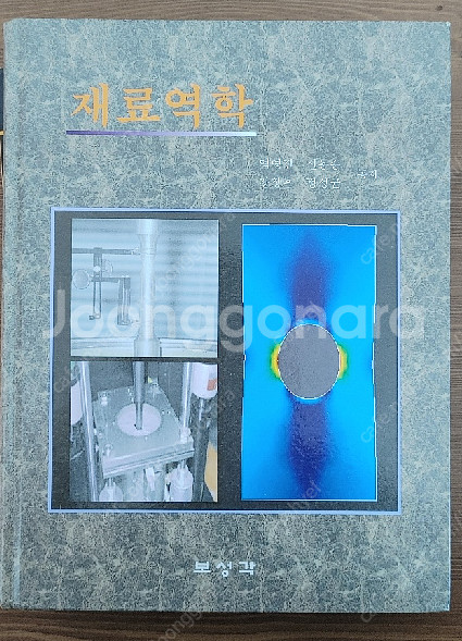 소설책 및 전공,교양책 판매--0