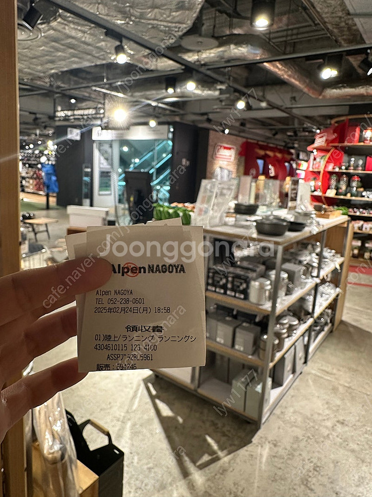 아식스 슈퍼블라스트 2 260사이즈 팝니다(민트)--1