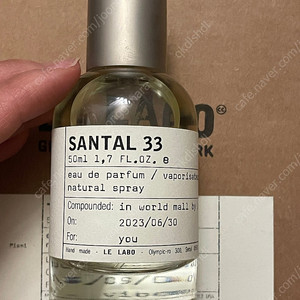 르라보 상탈 33 50ml (롯데월드몰 구매)