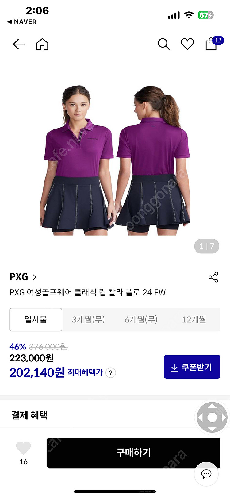 Pxg 여성 폴로 티셔츠--0