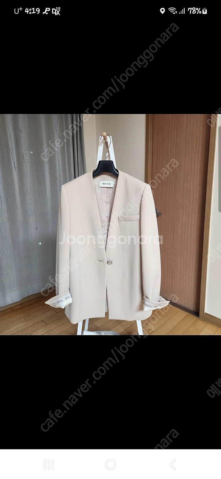마인 자켓--0