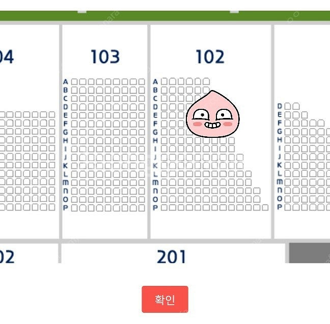 3/29 고척돔 SSG vs 키움 버건디석 2연석 티켓...--1